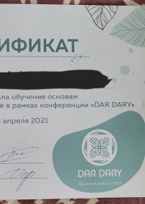 Фото проститутки Стелла №12 в городе Краснодар