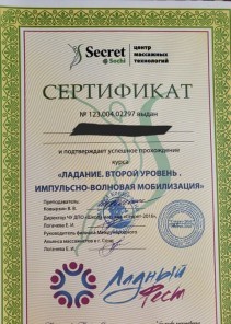 Фото проститутки Стелла №14 в городе Краснодар
