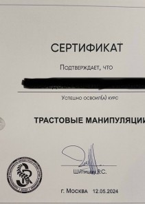 Фото проститутки Стелла №15 в городе Краснодар